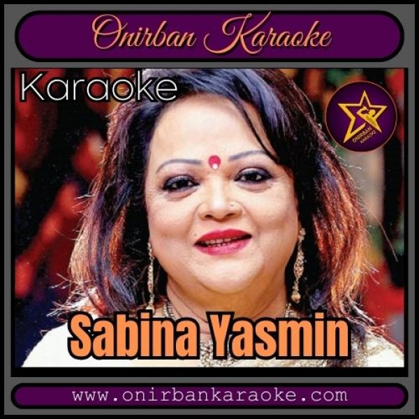 O Amar Mon Kande Karaoke By Sabina Yasmin (Scrolling)